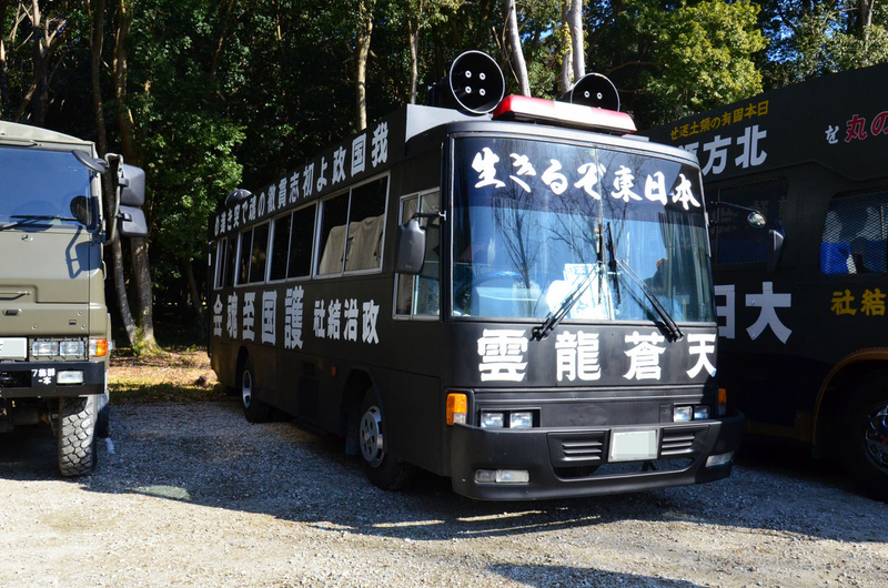 Illustration for article titled A Collection of Right-Wing Japanese Propaganda Buses